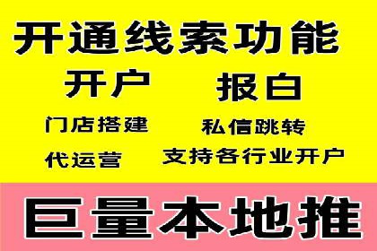 SEM百度竞价实战案例：如何优化广告投放