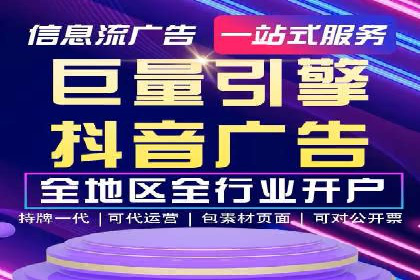 实战案例分享：SEM代运营机构助力企业营销